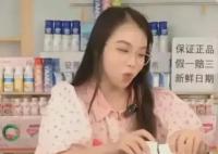 安慕希主播罵消費者惹眾怒 讓安慕希陷入了風波之中