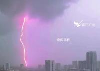 廈門天空出現芭比粉閃電 廈門升級發布暴雨紅色預警