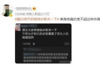iphone15系列usb數(shù)據(jù)線曝光