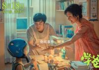 萬茜承擔了學爸所有打戲 讓網友們大開眼界