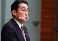 日本最早將于8月24日排放福島核廢水 目前相關準備工作進入最后階段