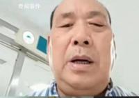 官方回應千萬富翁被兒子送精神病院 已多次調解