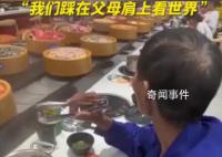 爸爸第一次吃自助火鍋滿臉拘謹(jǐn) 小心翼翼夾東西