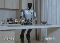 稚暉君自動駕駛自行車 華為天才少年稚暉君簡歷