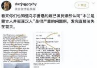 中國好聲音母公司股價持續大跌 近兩個交易日累計跌幅超33%