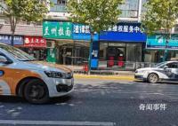 武漢槍殺律師主犯曾開著卡宴去買槍 事件的始末被詳細呈現