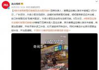 騎手被商家冤枉偷餐到店當面對峙 查看監控確認騎手未偷餐