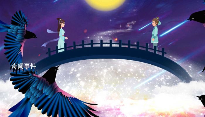 女兒節(jié)是什么意思 七夕節(jié)為什么叫女兒節(jié)