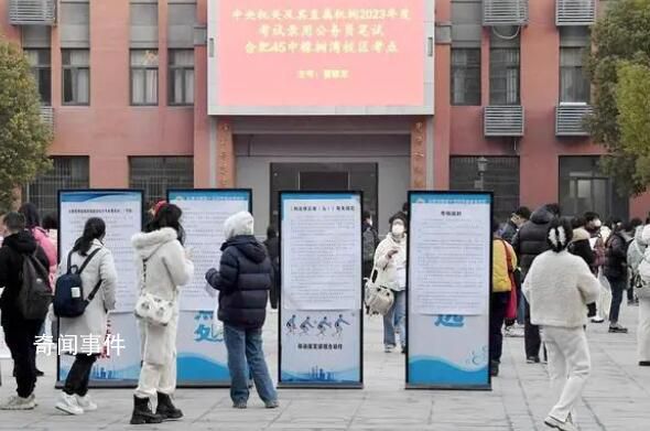 2023年國考過審人數達近260萬人 為何5872人都看中這個崗位