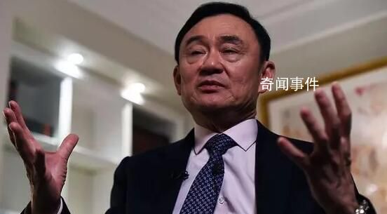 泰國(guó)前總理他信被判8年監(jiān)禁 三項(xiàng)罪名成立