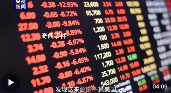 央媒發聲劍指“抹黑小作文”