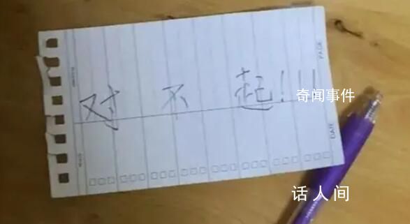 媽媽偷走錄取通知書阻撓女兒入學(xué) 女兒崩潰求助網(wǎng)友