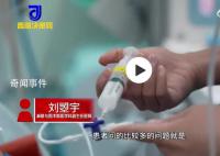 麻醉醫生說請別叫我麻醉師 8月19日中國醫師節