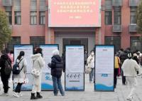 2023年國考過審人數達近260萬人 為何5872人都看中這個崗位