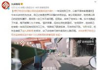 男子稱(chēng)任500強(qiáng)公司總監(jiān)被裁后送外賣(mài) 每天能賺八九十塊錢(qián)