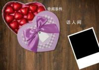 七夕禮物清單 選擇什么樣的禮物來表達自己的心意