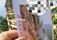 景區(qū)私自拍攝游客照片并掛墻售賣(mài) 非強(qiáng)制消費(fèi)會(huì)加強(qiáng)提示