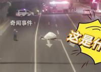 洛陽不明物體將地面砸出坑?消防回應