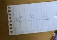 媽媽偷走錄取通知書阻撓女兒入學(xué) 女兒崩潰求助網(wǎng)友