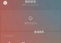 微信撒狗糧限定狀態(tài)上線 分別為吃狗糧和撒狗糧