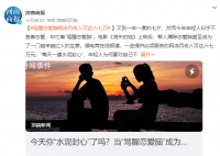 罵醒戀愛腦網(wǎng)店月收入可達(dá)六七萬 今年年輕人似乎不急著戀愛卻忙著罵醒戀愛腦