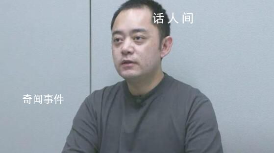 34歲出納挪用570萬(wàn)公款買(mǎi)彩票 李斌個(gè)人資料簡(jiǎn)介