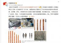 失傳2000多年的扁鵲醫書被修復 116枚簡牘已完成修復