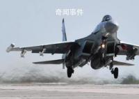 俄空天軍總司令蘇洛維金被解職