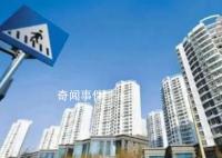 合肥中介勸退客戶:現在不適合買房