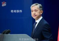 中方:不希望8月24日成海洋環境災難日