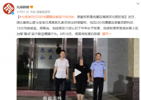 七旬嫖娼老大爺報警喊冤 案件仍在進一步辦理中