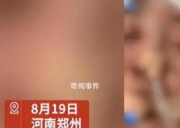 男子官宣生女被前妻起訴婚內出軌 背后真相令人發指