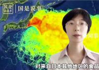 從日本進口的海鮮還能吃嗎 作為消費者大家也要多留心眼