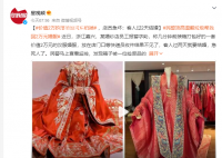 老人誤將2萬結婚漢服當垃圾扔掉 店員急壞：客人過2天結婚