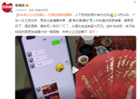 準新人被逼婚:人不到就放照片舉辦