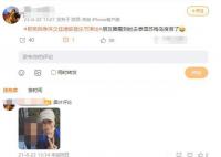 那英請辭音樂節后現身泰國度假