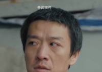 老默新劇依然賣魚 一秒鐘夢回狂飆