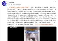 丈夫酒后打妻子致墜樓 檢方:不起訴