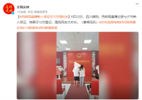 民政局直播新人領證僅12對登記 圍觀網友太歡樂