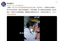 男子被女友親到鼓膜破裂進醫院 聽覺變模糊