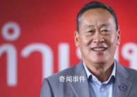 地產大亨從政不足一年就當選總理 社他獲得了超過半數的國會議員支持