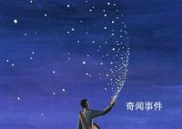 央媒:并非所有人都適合體制內工作