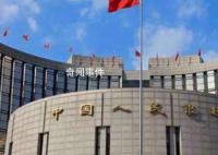 央行辟謠銀行存款超100萬將被凍結 都沒有發布過類似的文件或通知