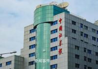 證券日報:再談挺起A股的脊梁