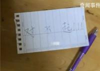 媽媽偷走女兒通知書 算卦后同意入學