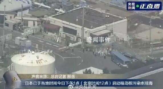 海關總署:全面暫停進口日本水產品