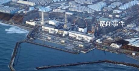 外交部就日本排放核污染水發表談話