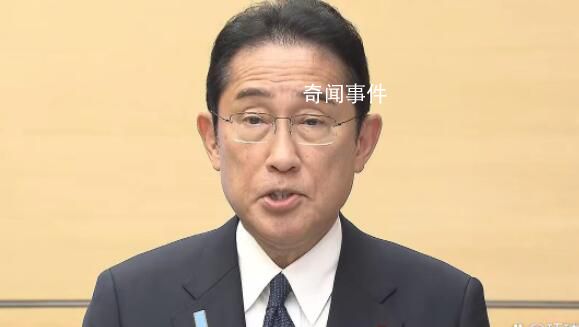日首相要求中方撤銷(xiāo)進(jìn)口管制措施 已通過(guò)外交渠道向中方提出交涉