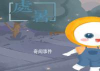 處暑和大暑誰在前面 到底過了處暑還要熱多久