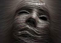 夢見夢中夢的靈異解釋 夢見夢中夢是什么意思